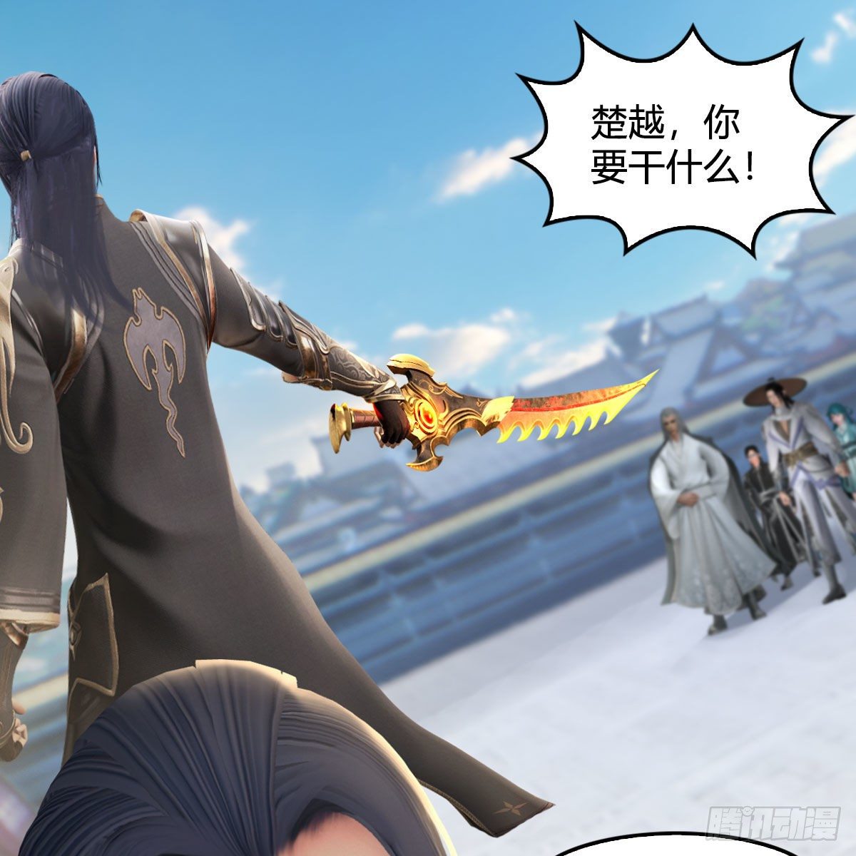 第537话：认主73