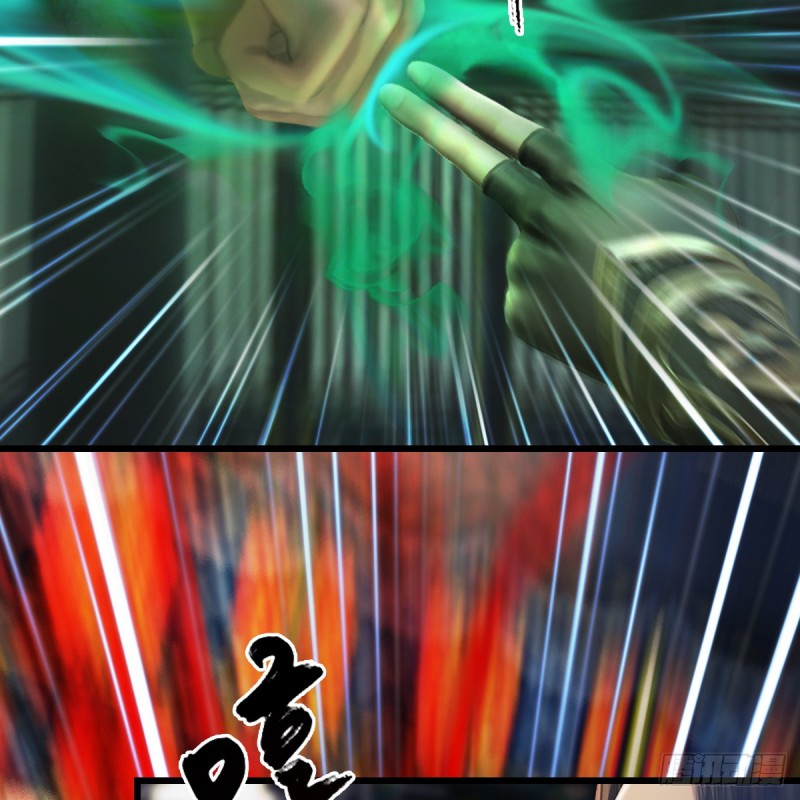 第267话：别跟我讲常理21