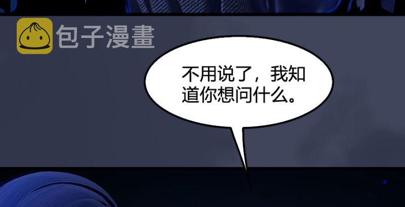 第227话：解救若柳83