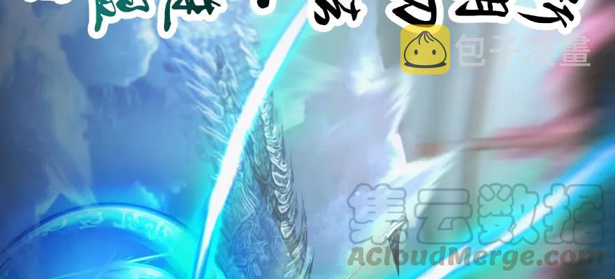 146 乔松VS戚禄（上）64