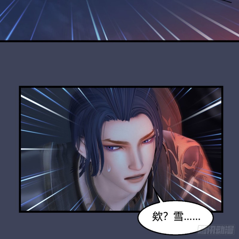 第368话：被上身的冬至雪39