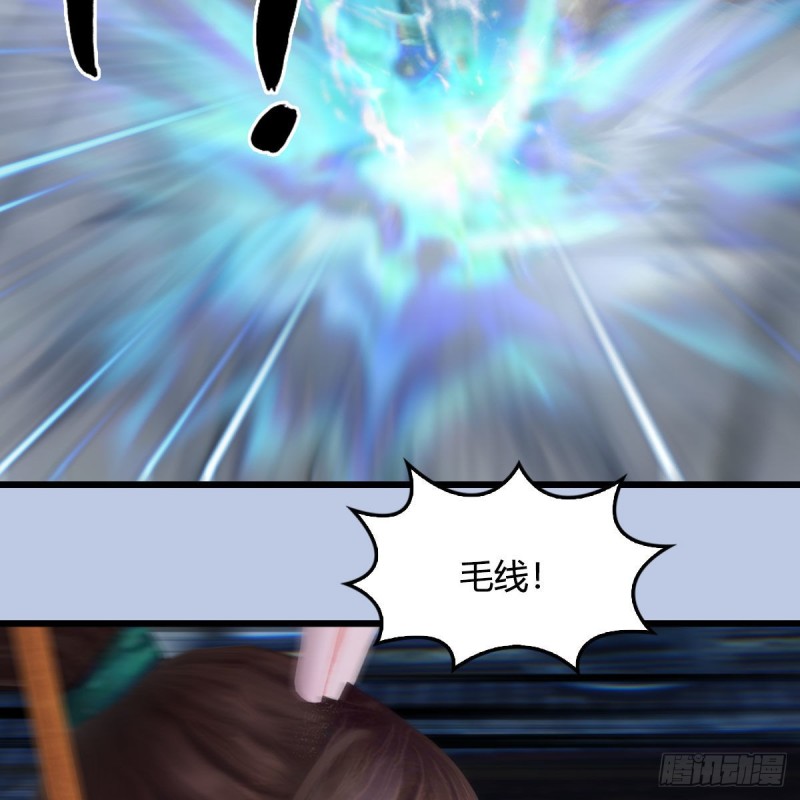 第430话：白堇VS宁无双60