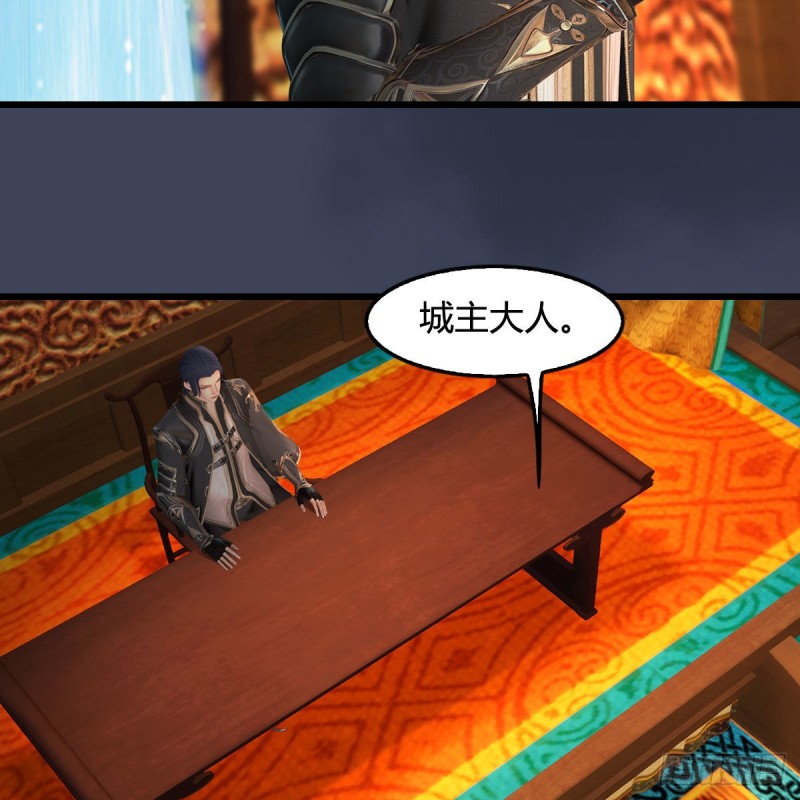第416话：幽冥簿48