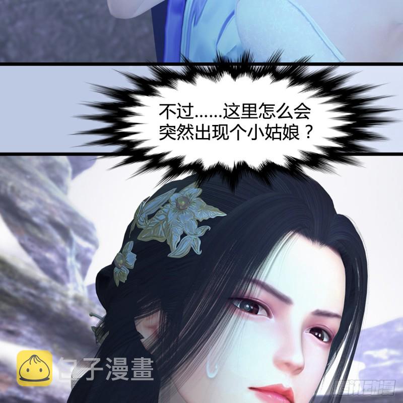 第362话：神秘玄兽45
