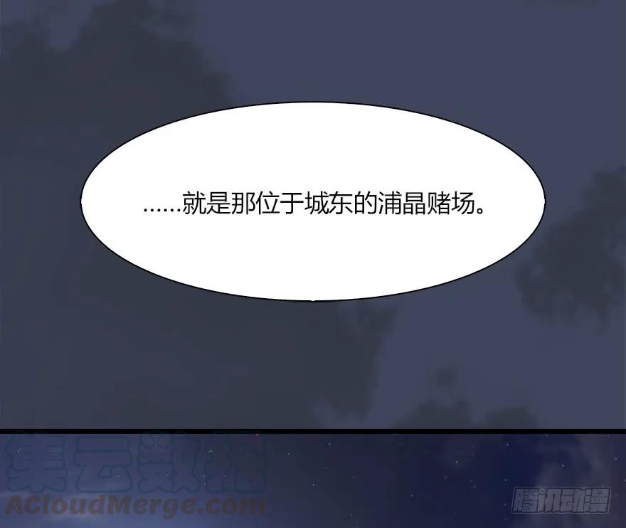 058 面具人20