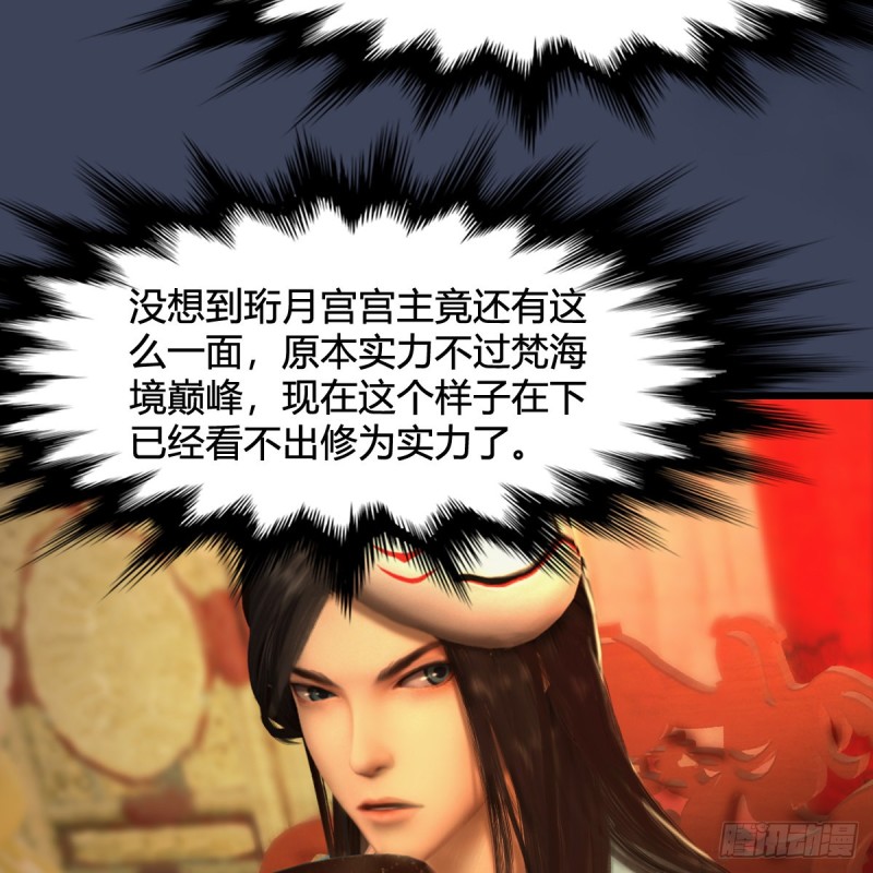第317话：闭小月醉酒53