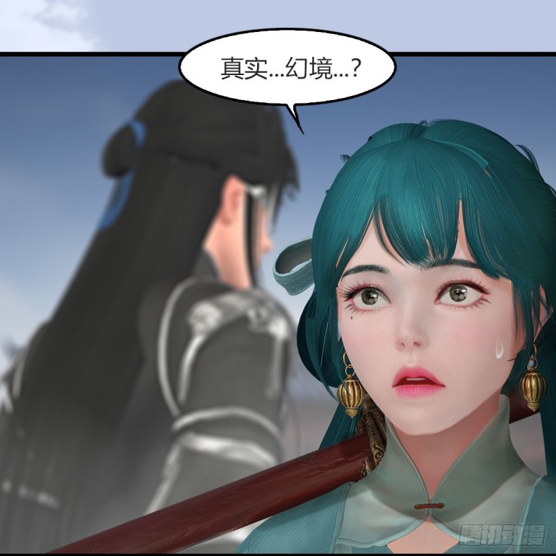 第457话：惊蛰晓晓VS五官王41