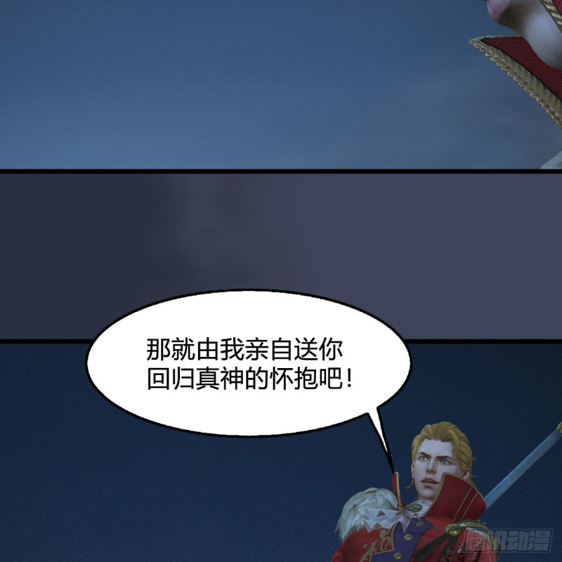 第437话：通幽续命29