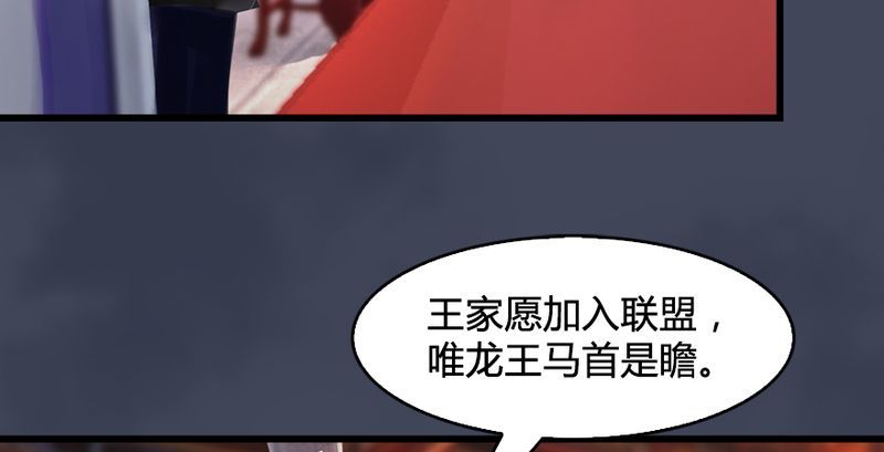 第204话：被西泽尔挟持了8