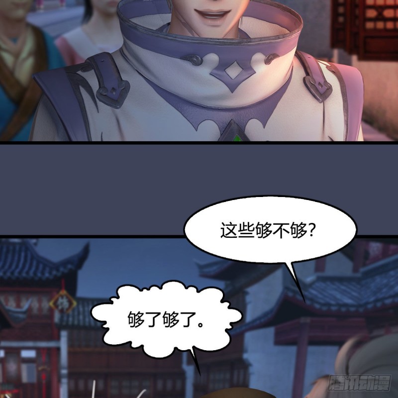 第350话：沈燃醒了35