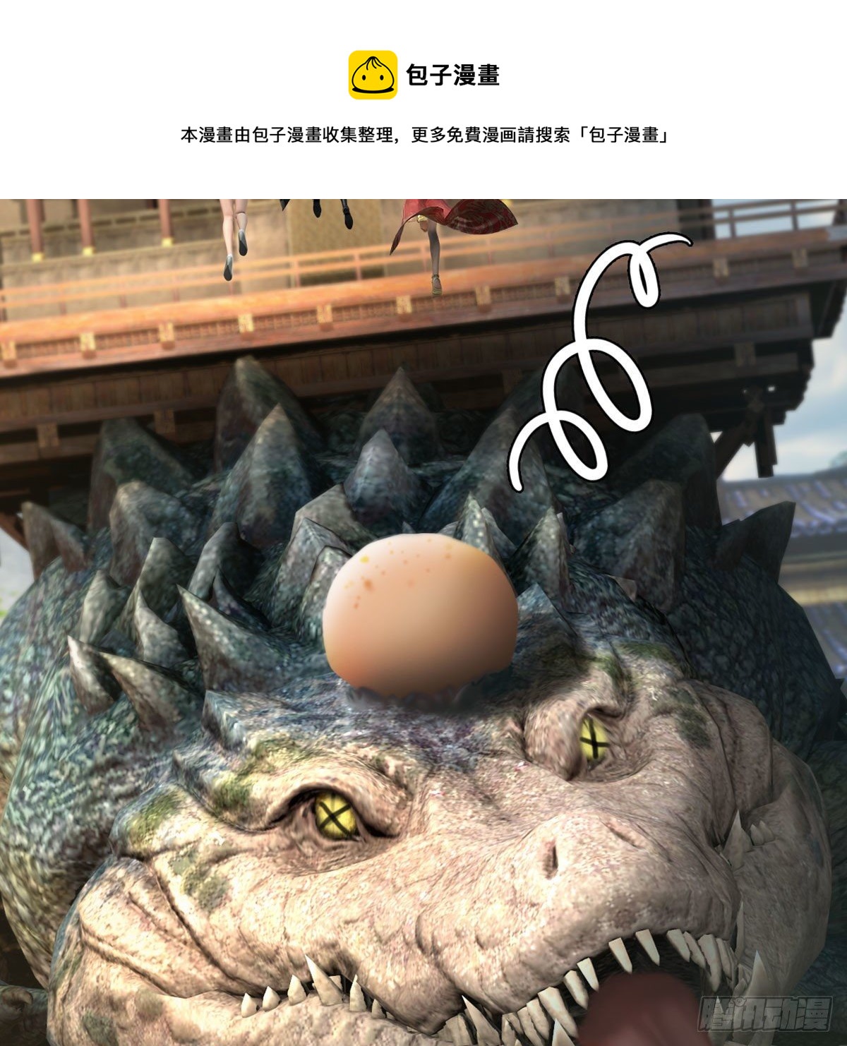 第605话：定玄石36
