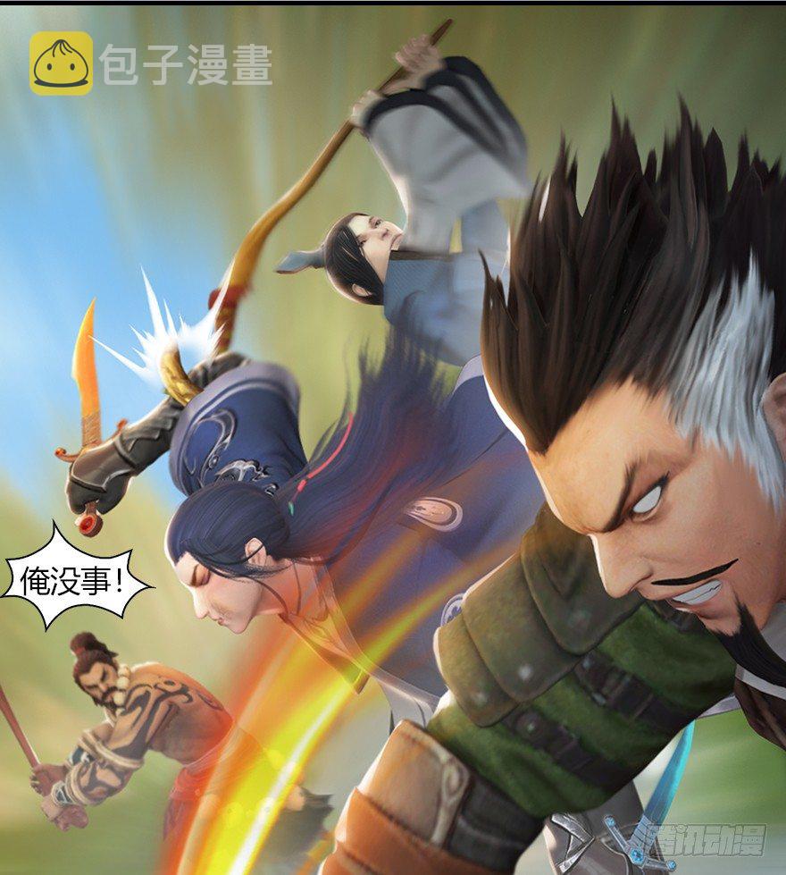 038  绝招18