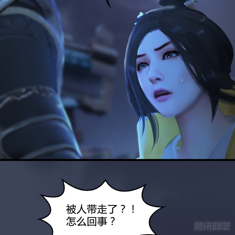 第274话：又见闭小月54