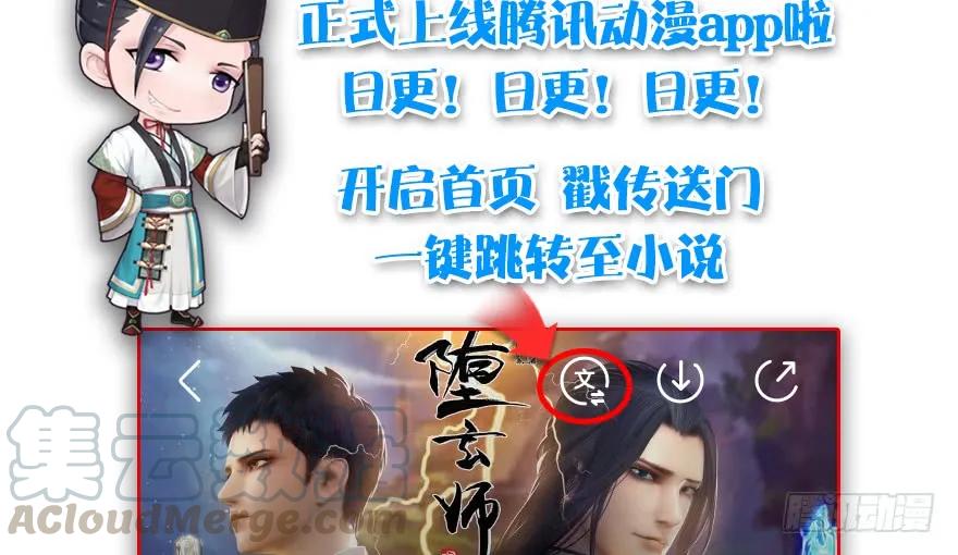126 第二场考验92