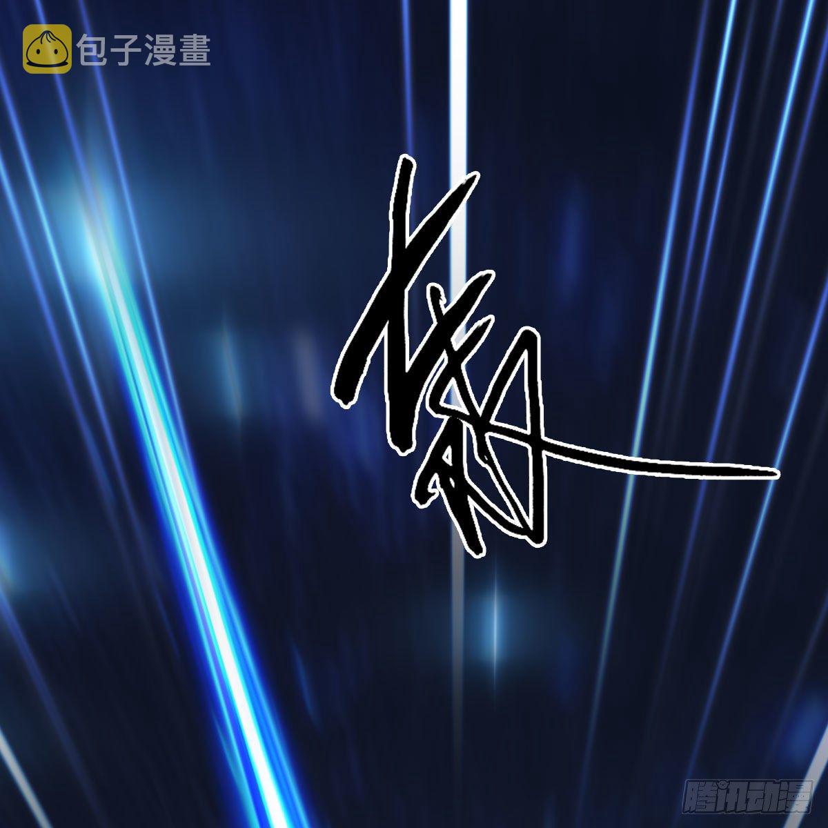第470话：九天星辰大阵21