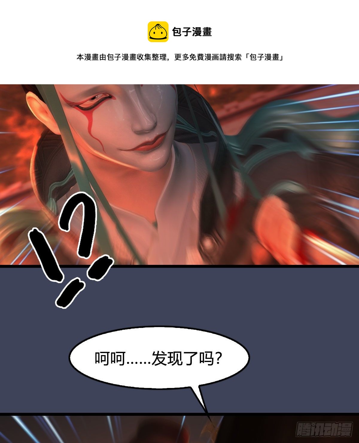 第503话：中州战役58