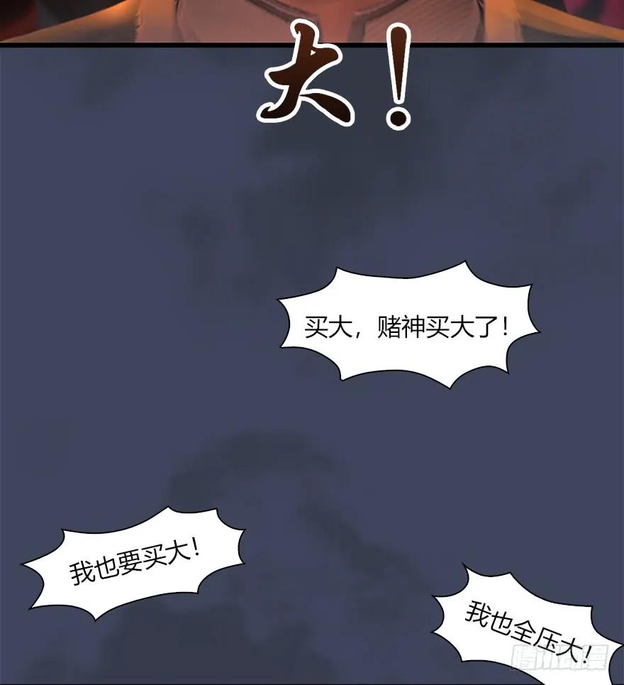 058 面具人37