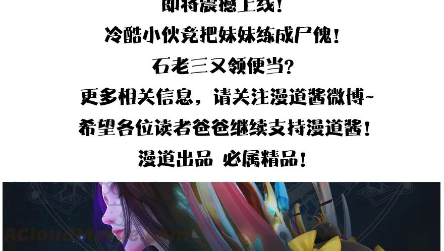 150 林逸筑VS林依弦（上）88
