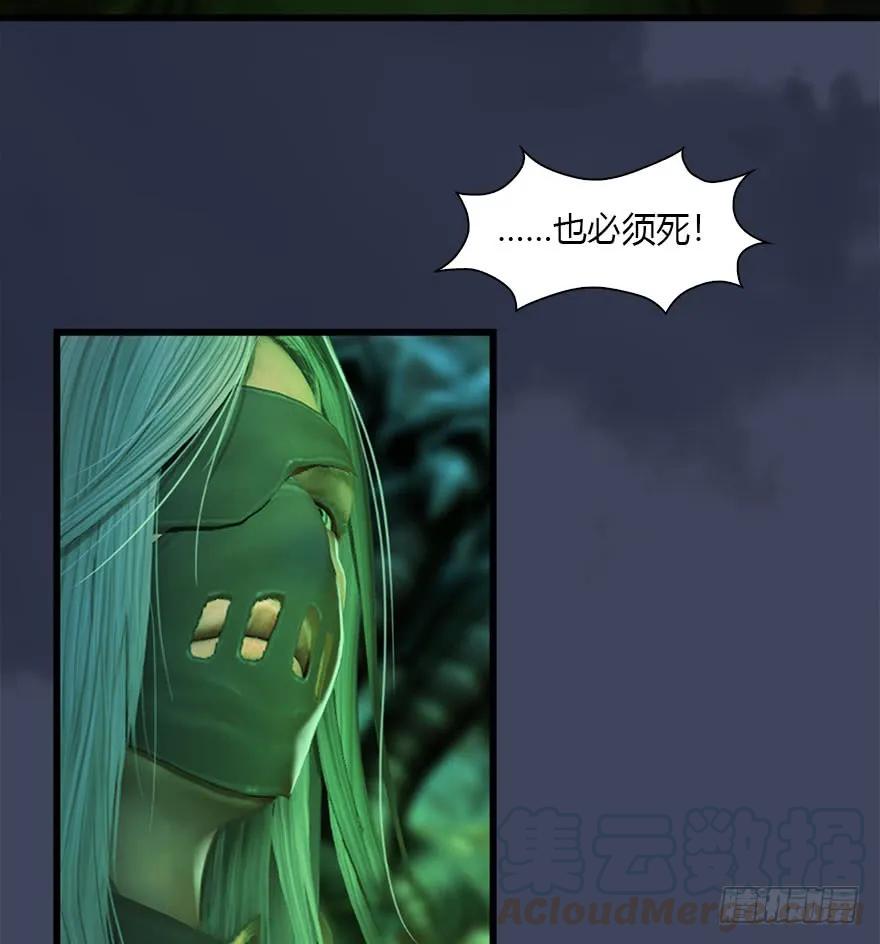 079 幽冥府48