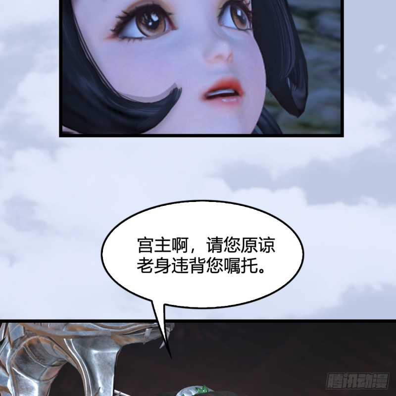 第325话：珩月卫22