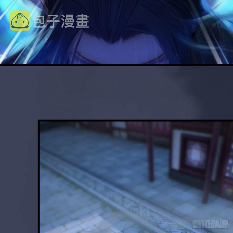 第374话：楚越暴走23