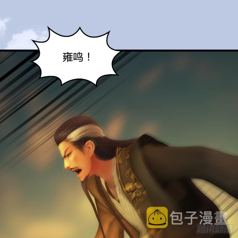 第337话：楚越之死？38