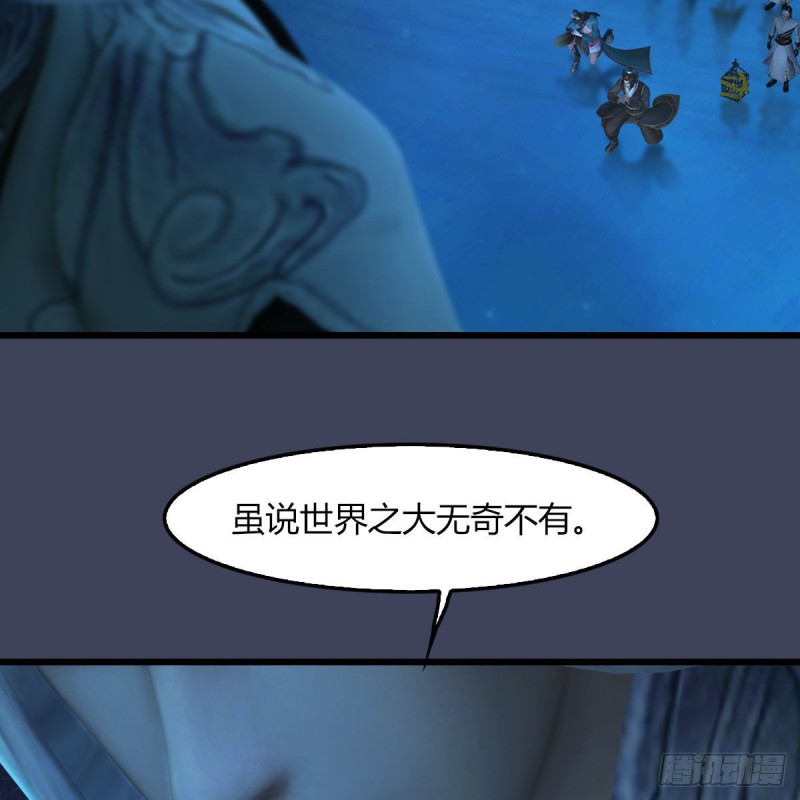 第468话：毛线的来历？12