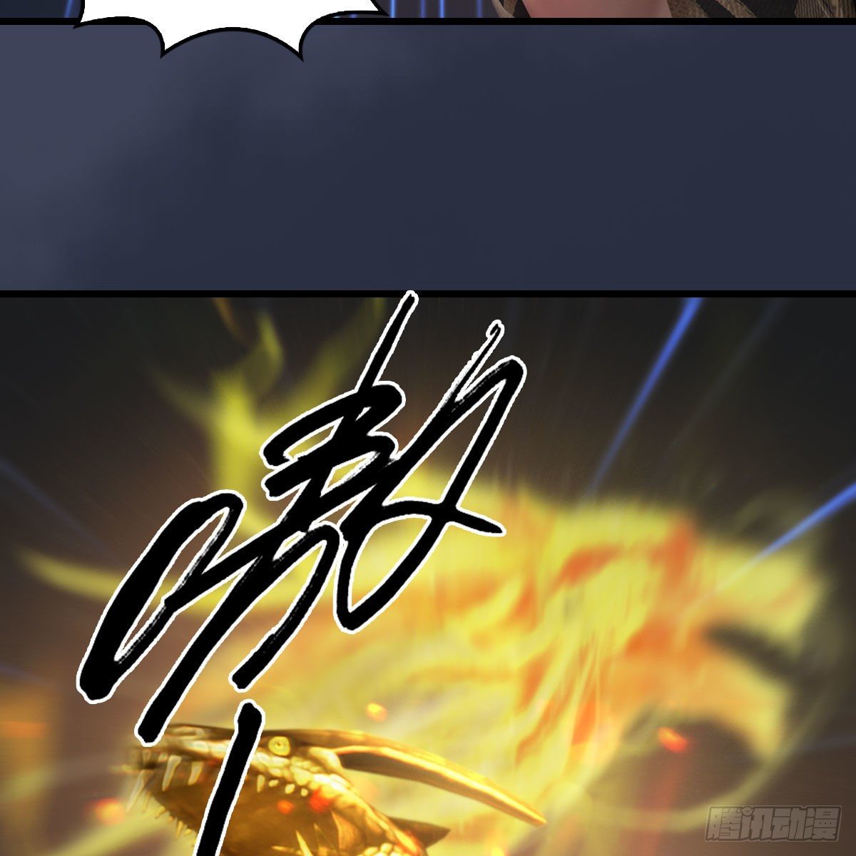 第528话：毛线二次进化26