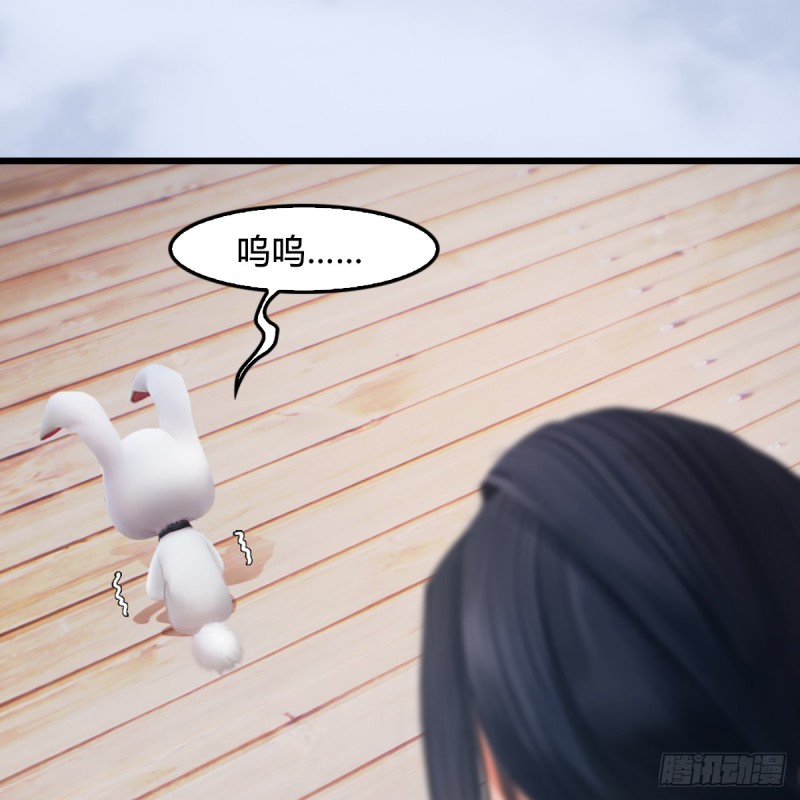 第248话：隆中八雅33