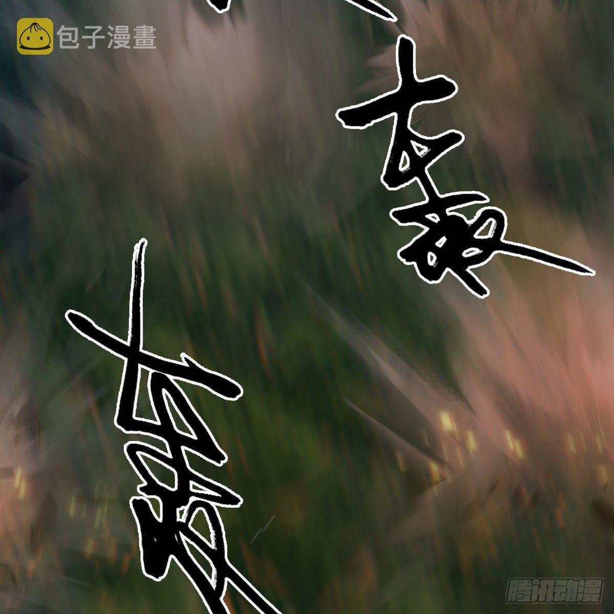 第479话：沐儿暴走28