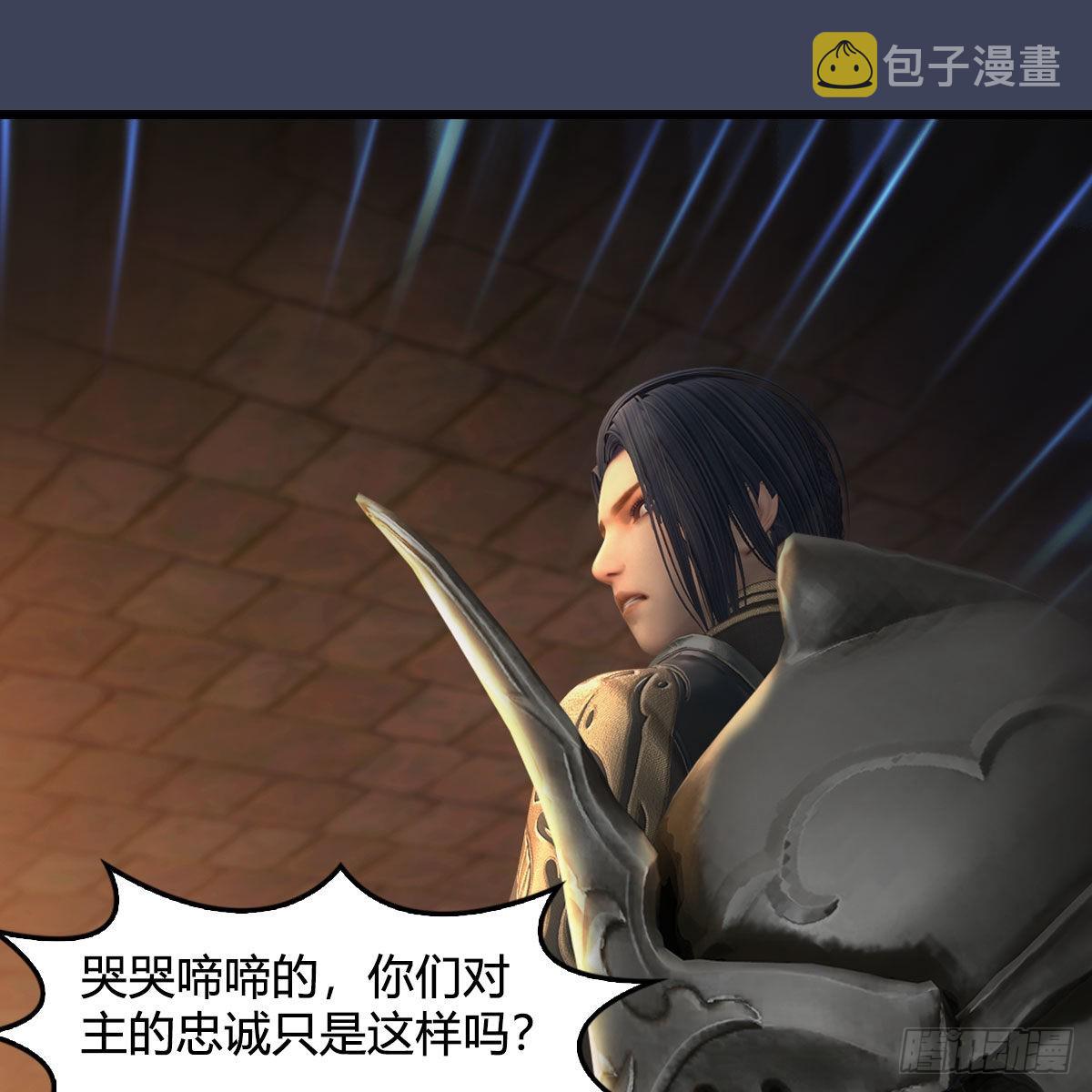 第651话：三生石被夺12