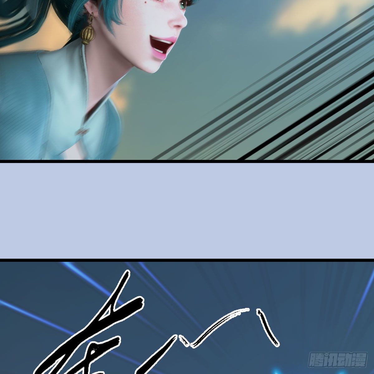 第577话：楚越的先天团46