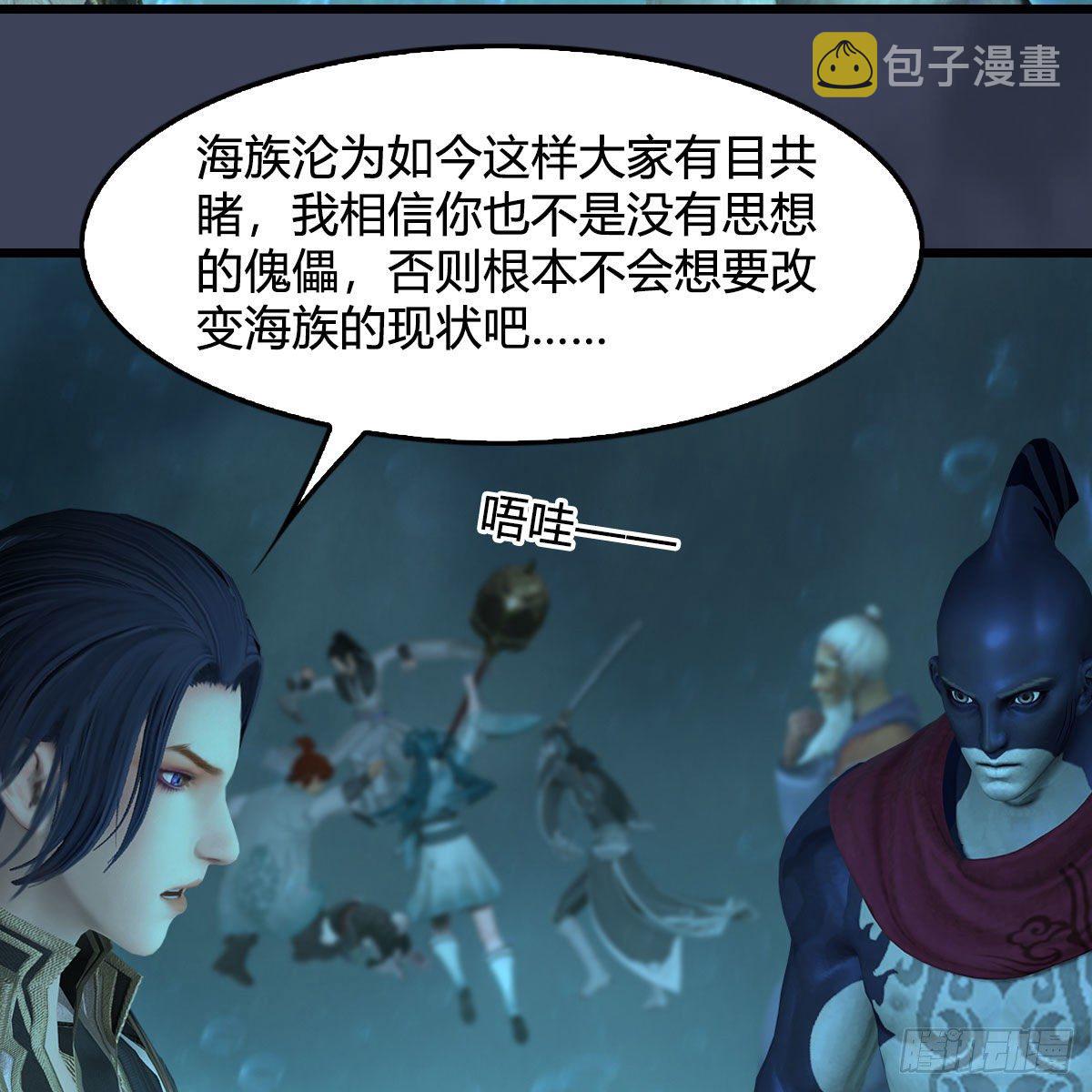 第556话：屍鲲75