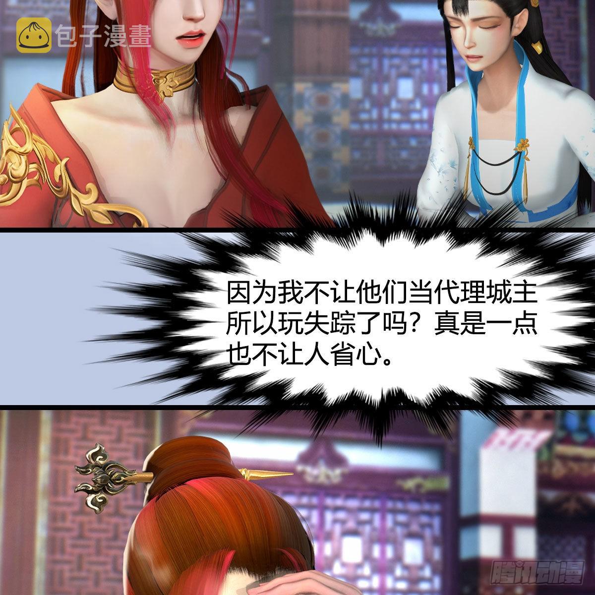 第648话：马恩主义4
