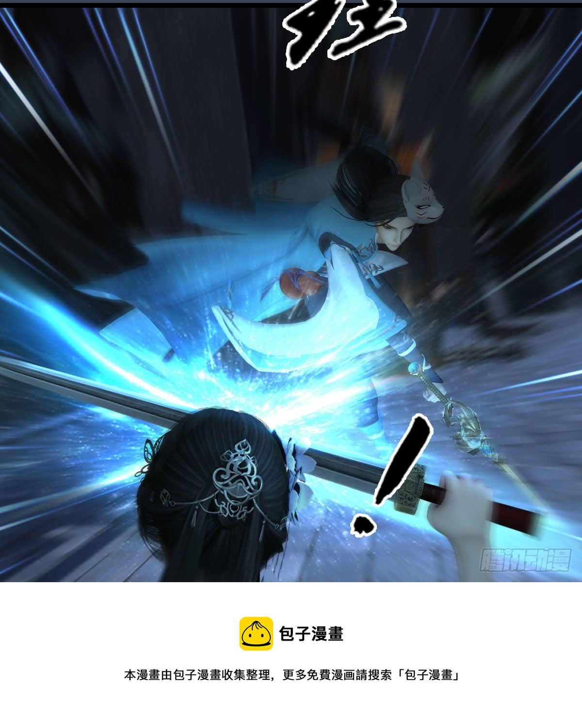 第609话：楼主现身44