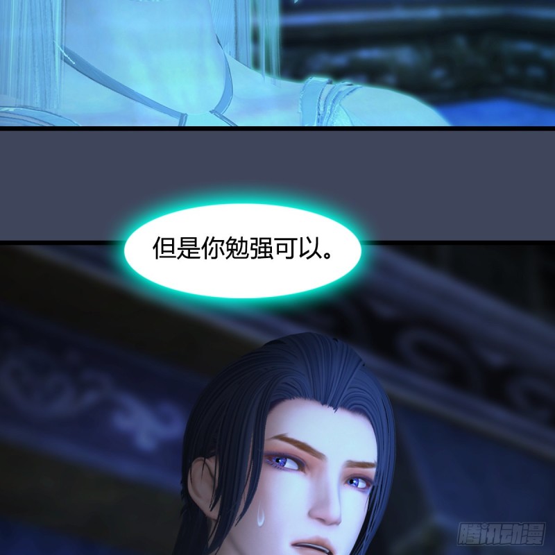 第393话：大帝之心53