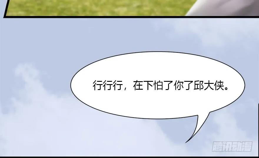095 采花贼72