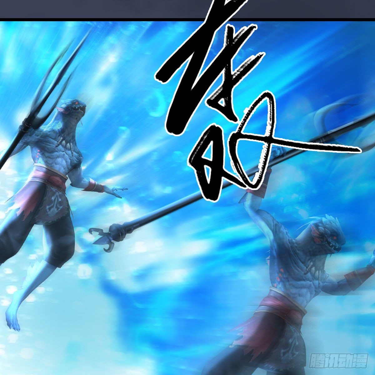 第554话：战将起47