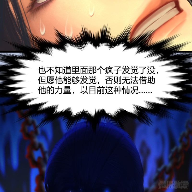 第332话：毫无反抗之力50