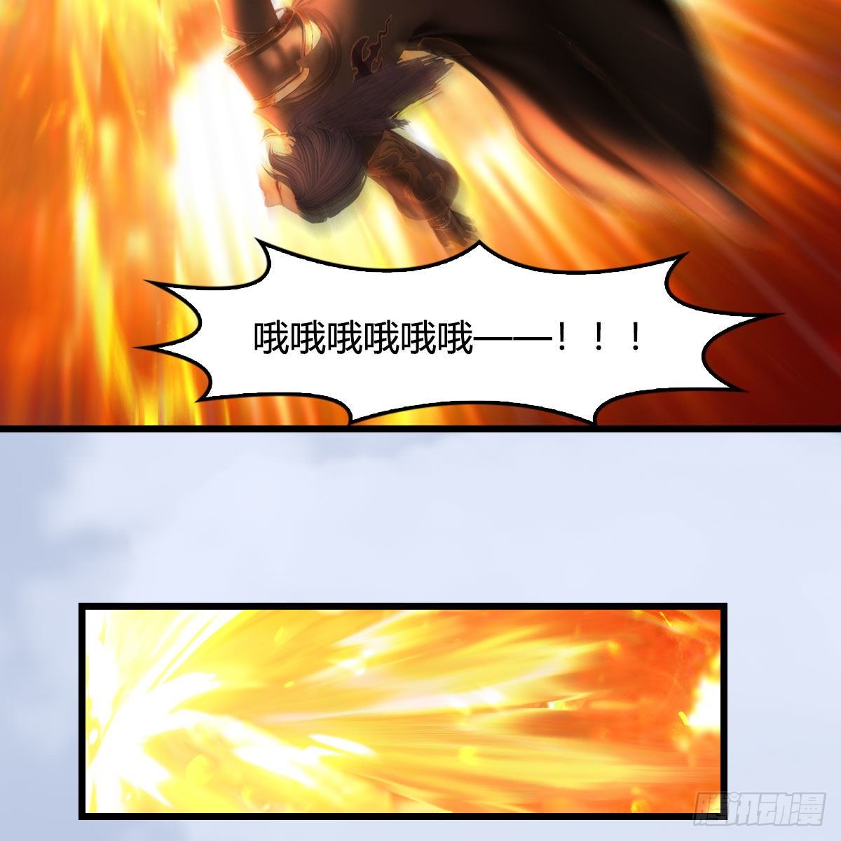第571话：霜天地火62