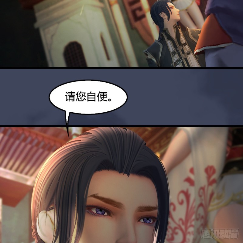 第399话：收服六星玄兽38