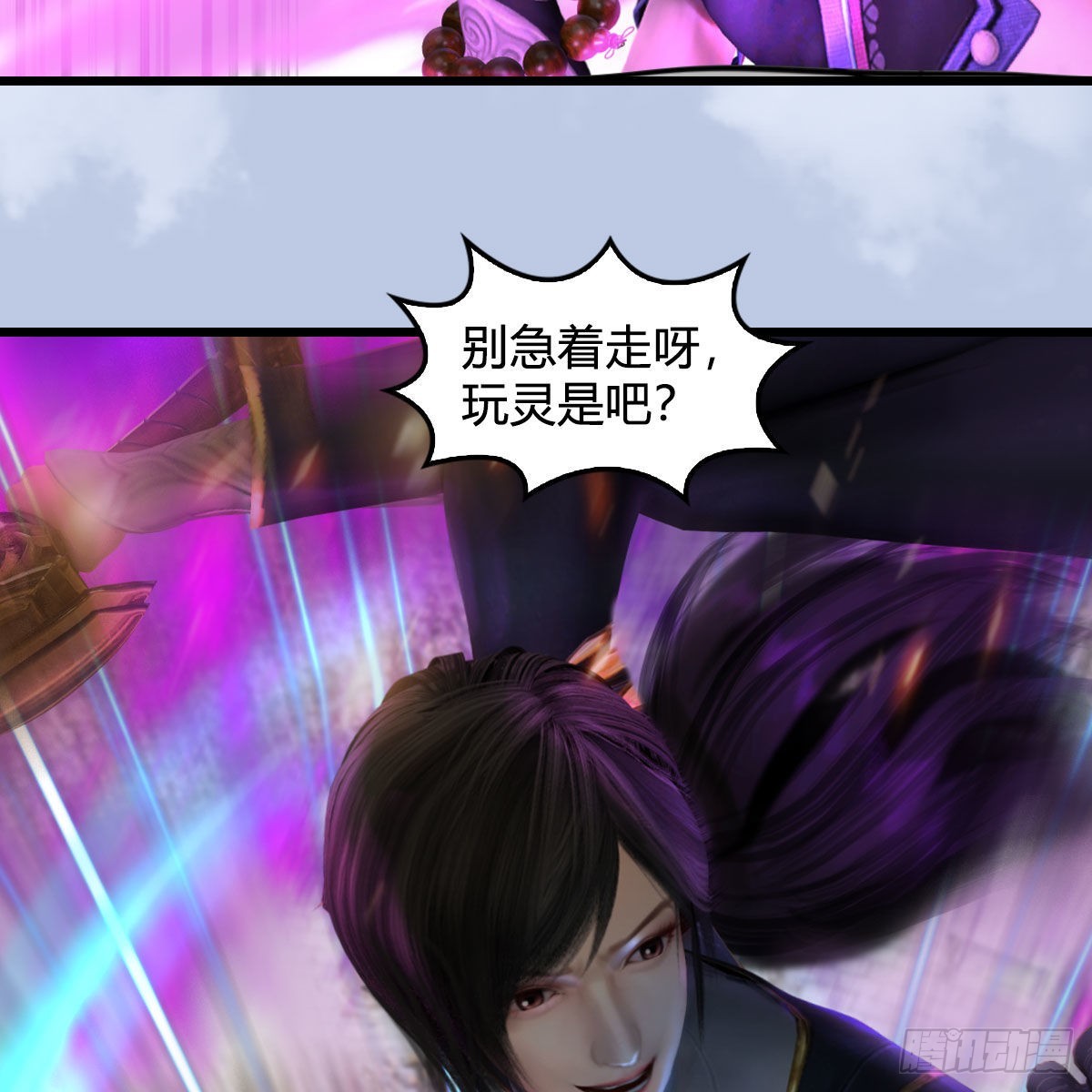 第631话：你叫楚越33