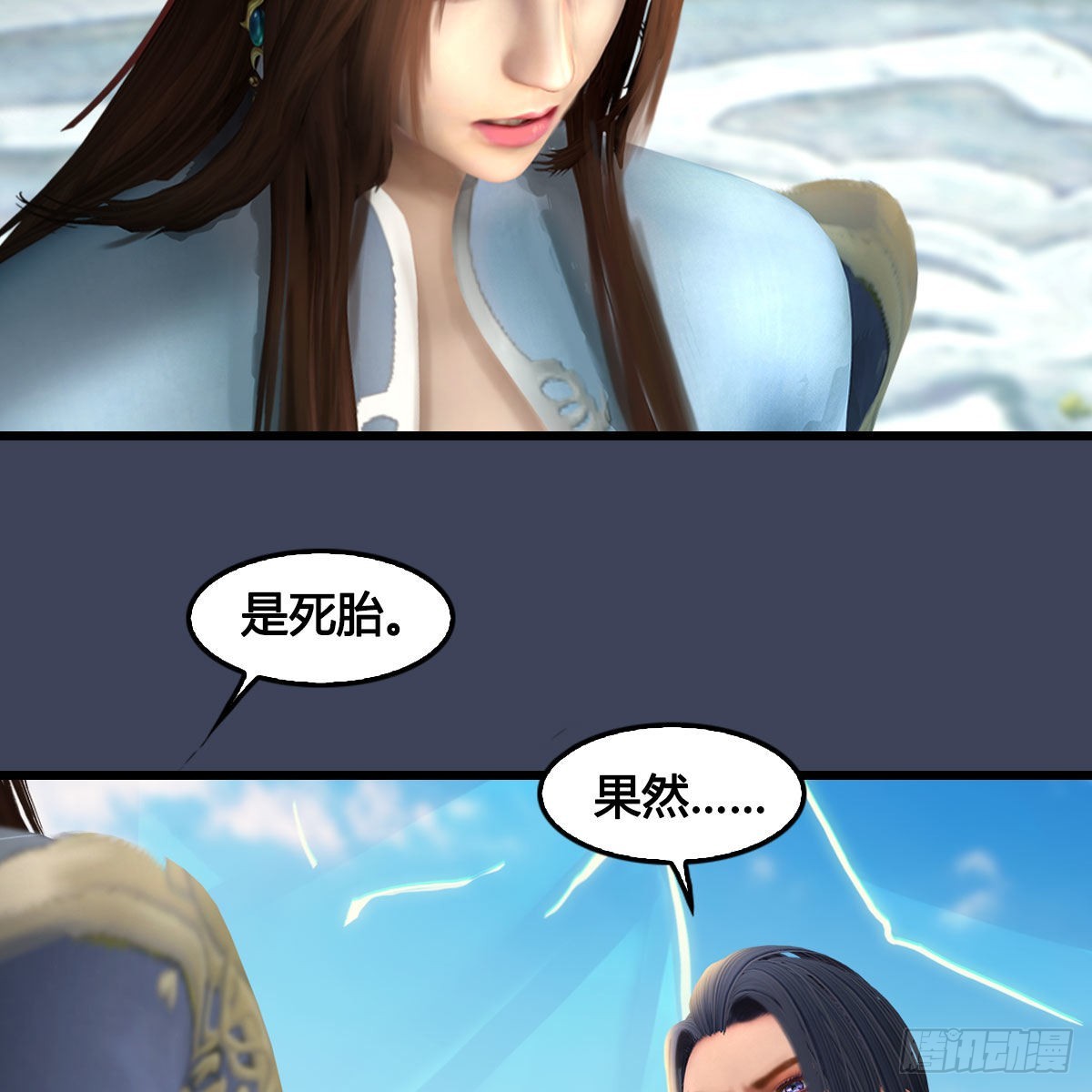 第621话：龙门洗髓丹36