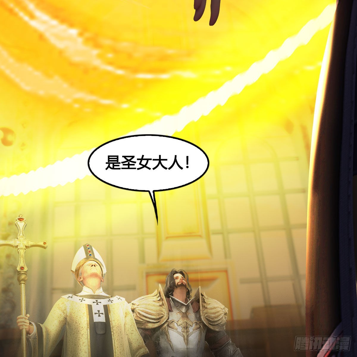 第647话：占卜三生石下落38