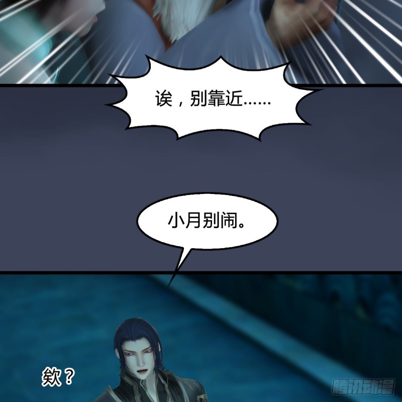 第303话：黄泉大炮20