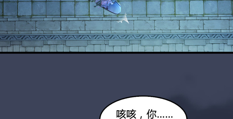 第193话：楚越VS狐小七（下）91