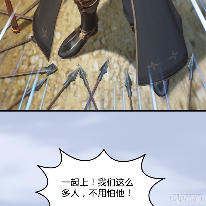 第265话：我只是想拆了这里38