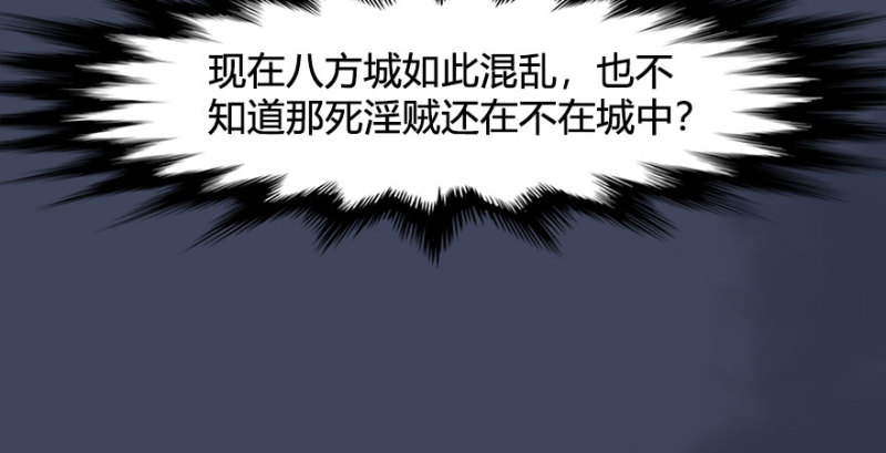 第234话：三姐弟齐聚23