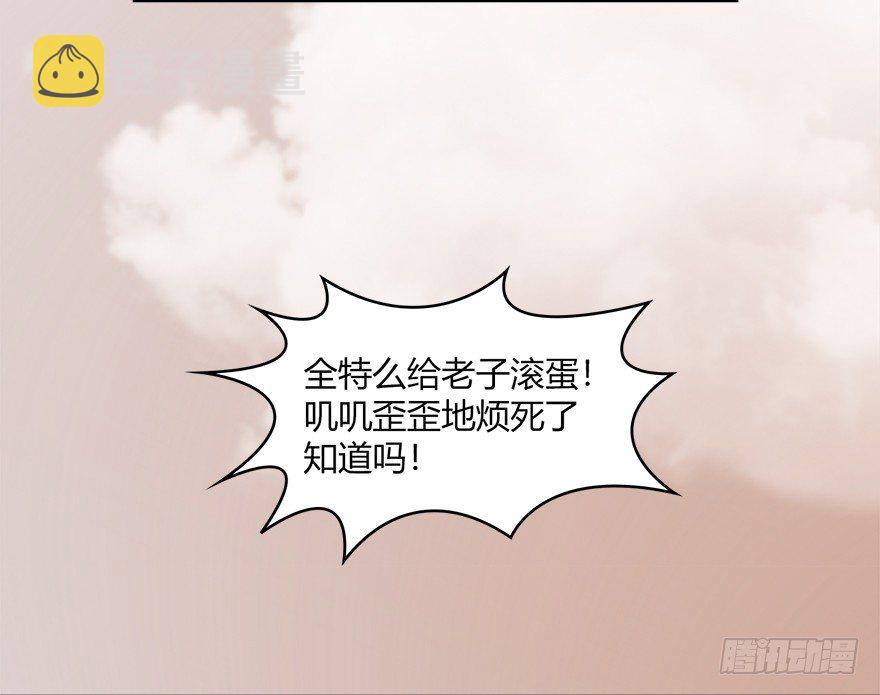 023.炼丹王的男人？72