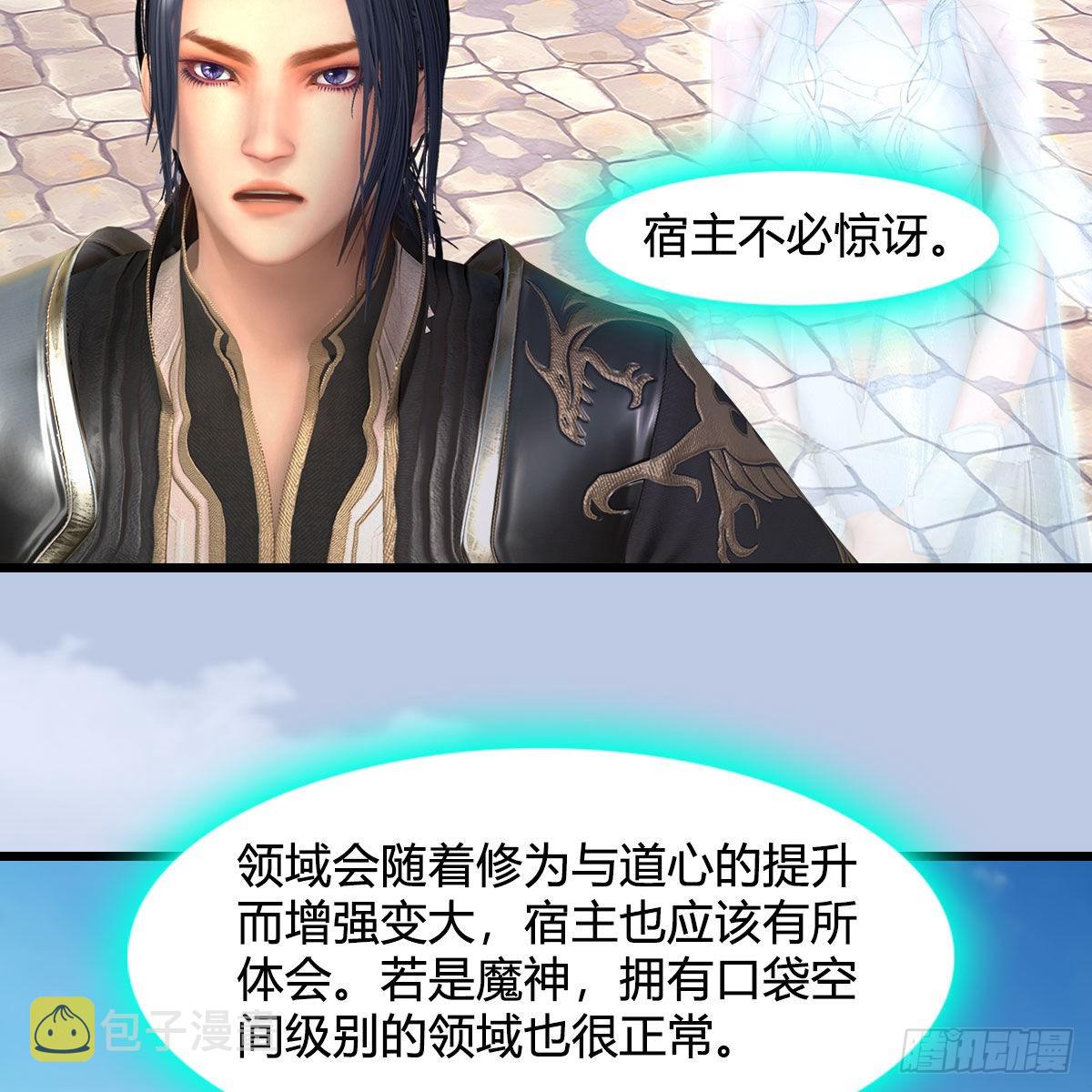 第638话：圣子弥赛亚19